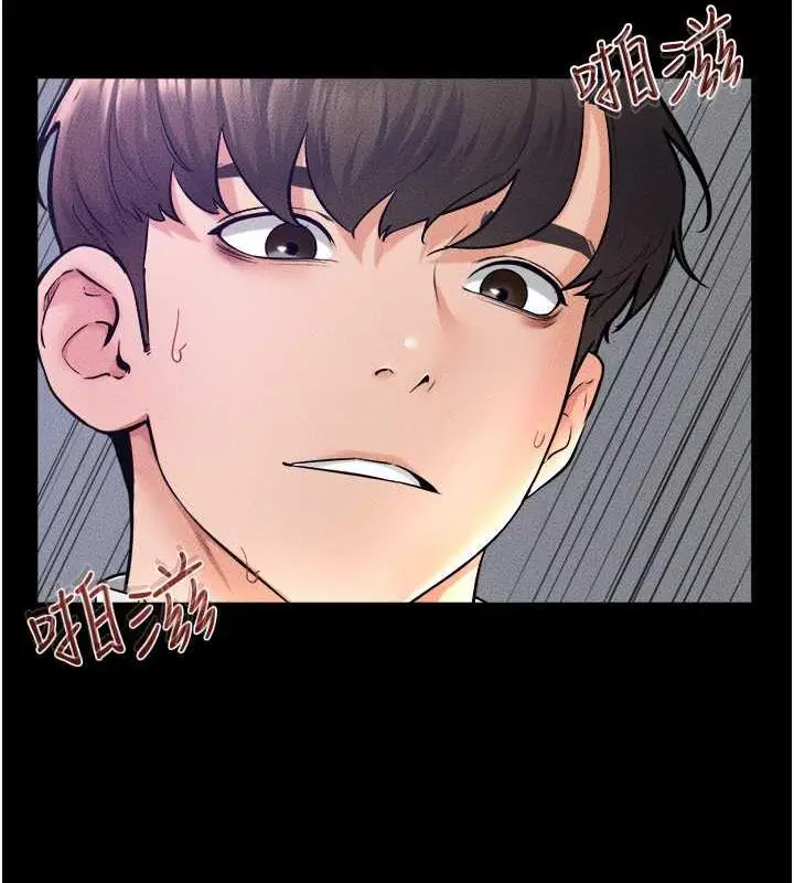漫画《继母与继姐》第30话第6张图