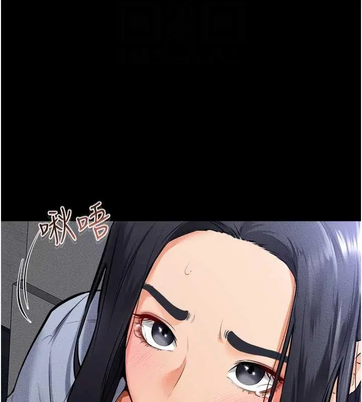 漫画《继母与继姐》第30话第65张图