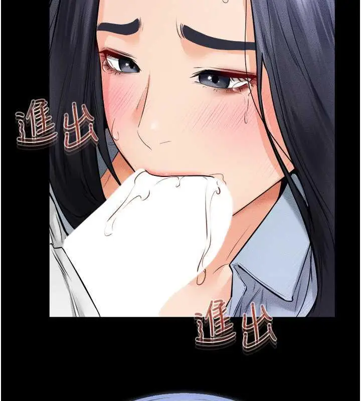 漫画《继母与继姐》第30话第69张图