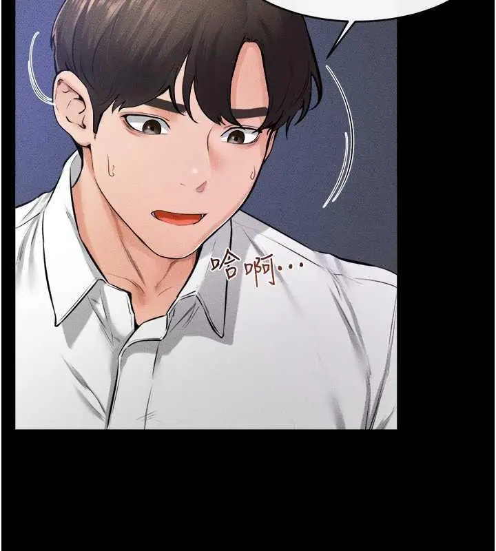 漫画《继母与继姐》第30话第72张图