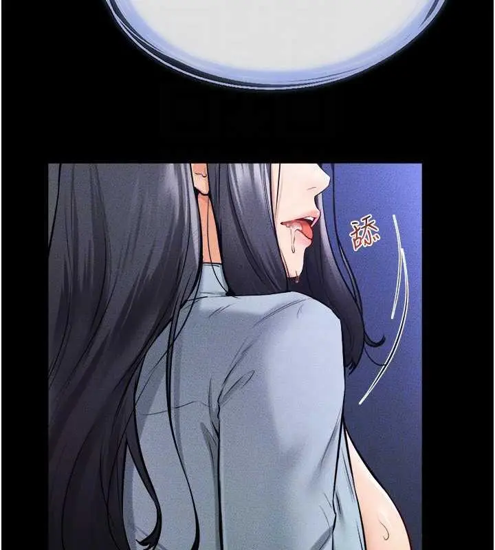 漫画《继母与继姐》第30话第83张图