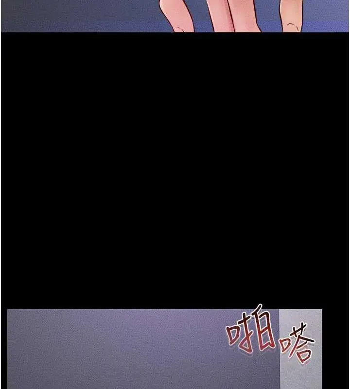 漫画《继母与继姐》第30话第90张图