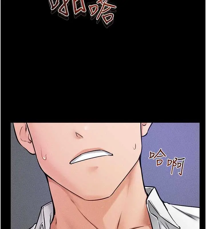 漫画《继母与继姐》第30话第93张图