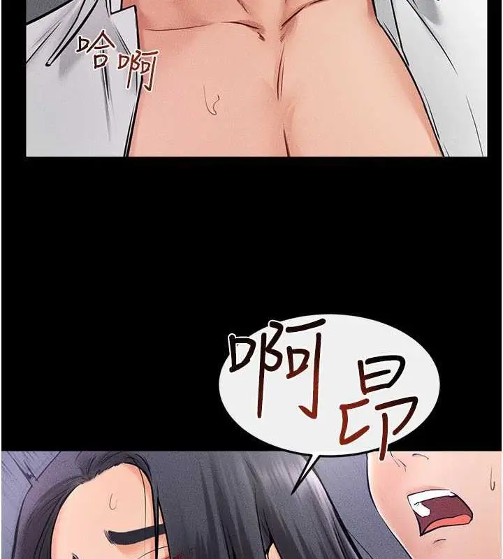 漫画《继母与继姐》第30话第94张图