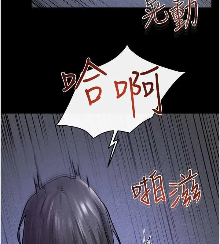 漫画《继母与继姐》第30话第98张图