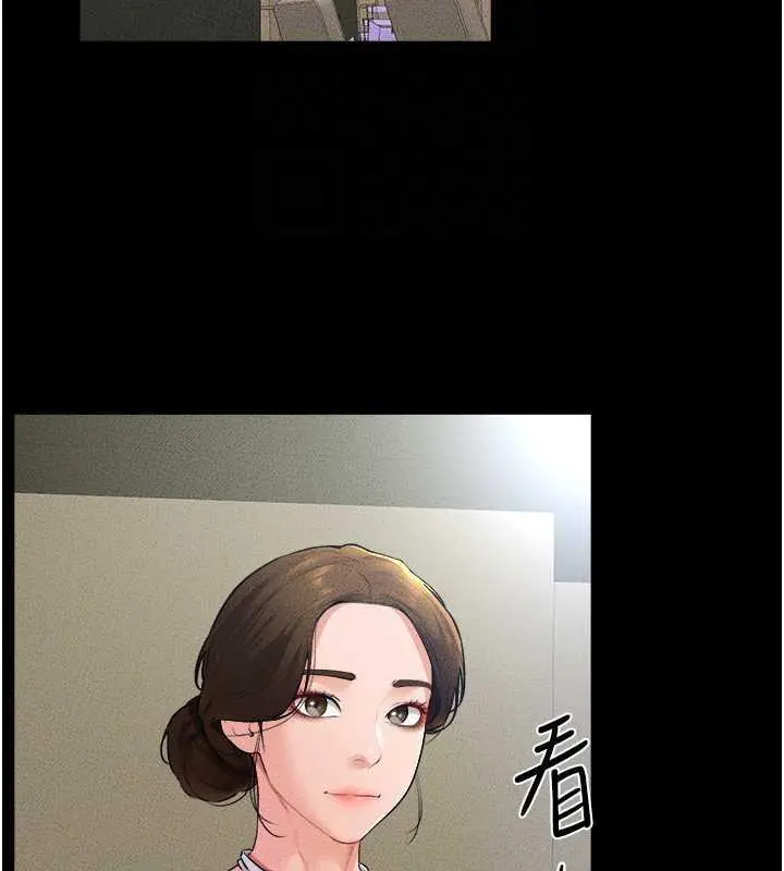漫画《继母与继姐》第31话第106张图