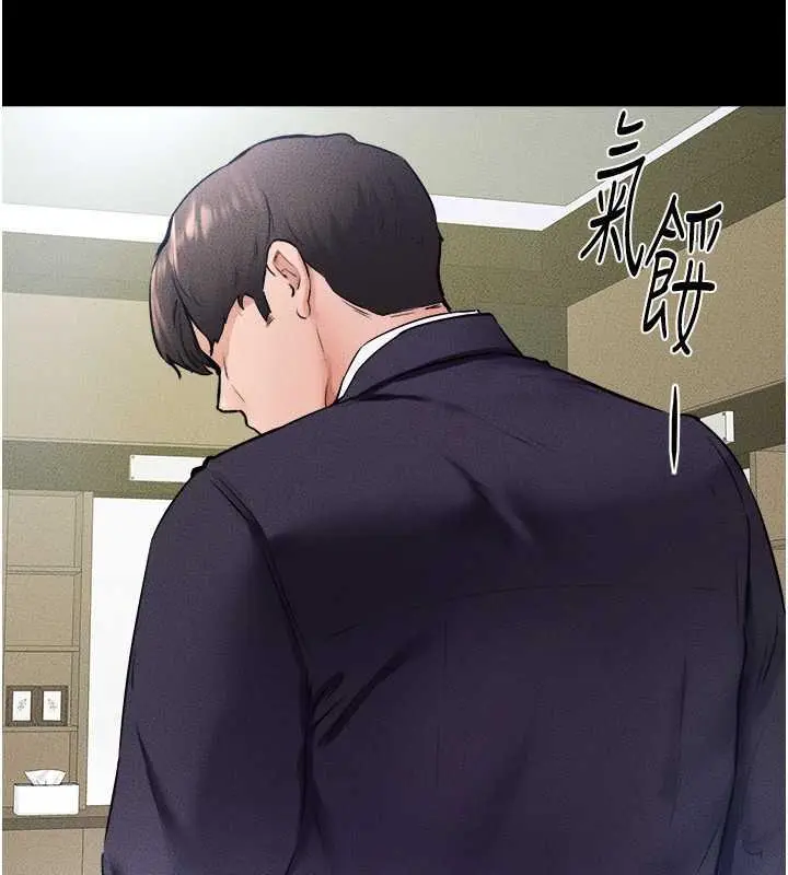 漫画《继母与继姐》第31话第108张图
