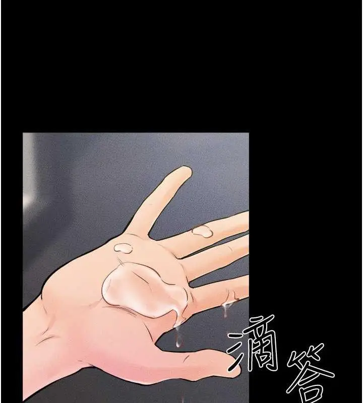 漫画《继母与继姐》第31话第34张图