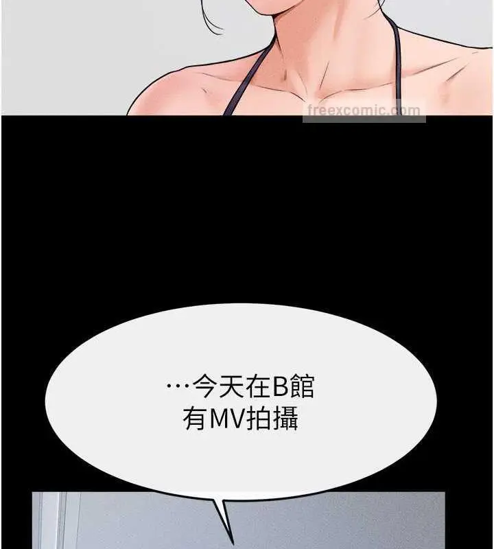 漫画《继母与继姐》第31话第60张图