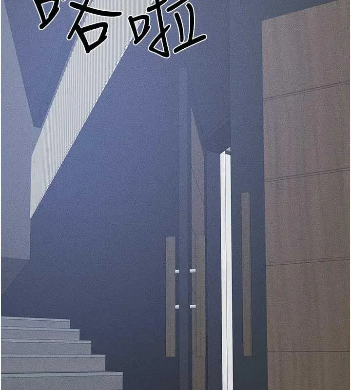 漫画《继母与继姐》第31话第63张图