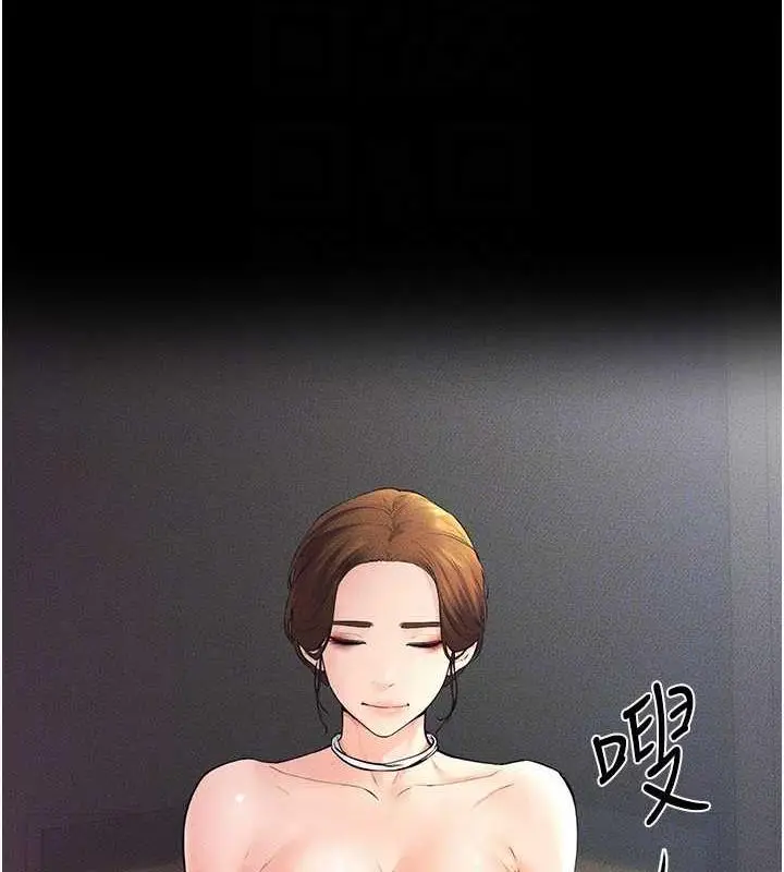 漫画《继母与继姐》第31话第66张图