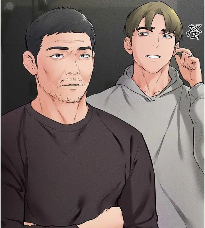 漫画《继母与继姐》第31话第72张图
