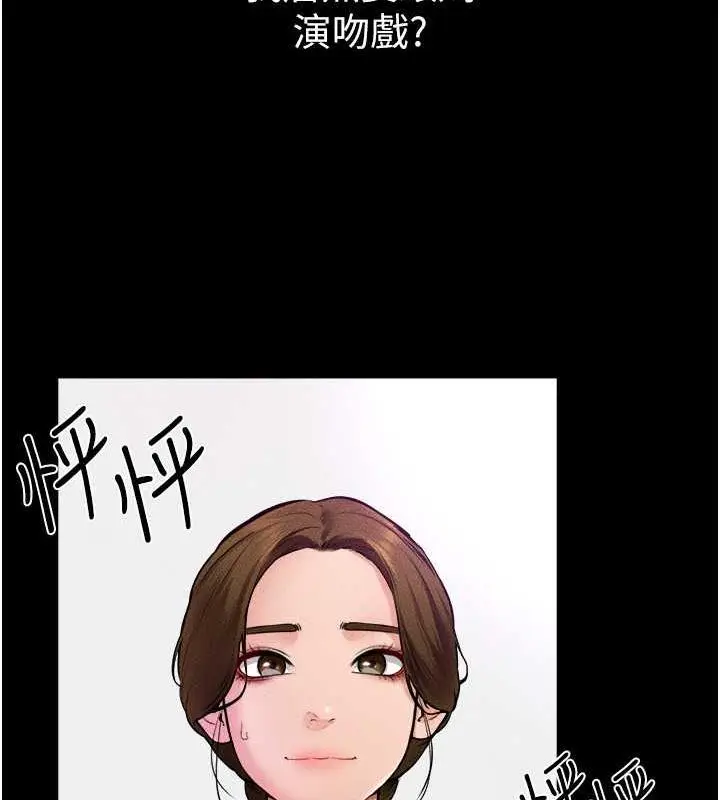 漫画《继母与继姐》第31话第92张图