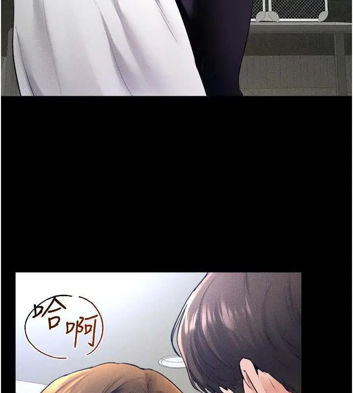 漫画《继母与继姐》第32话第36张图