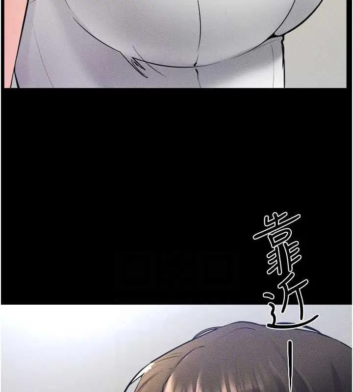 漫画《继母与继姐》第32话第41张图