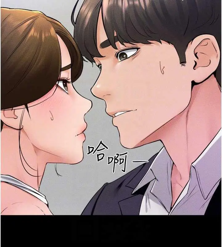 漫画《继母与继姐》第32话第42张图