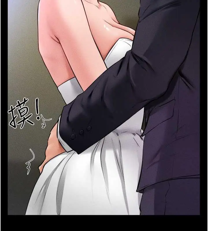 漫画《继母与继姐》第32话第48张图