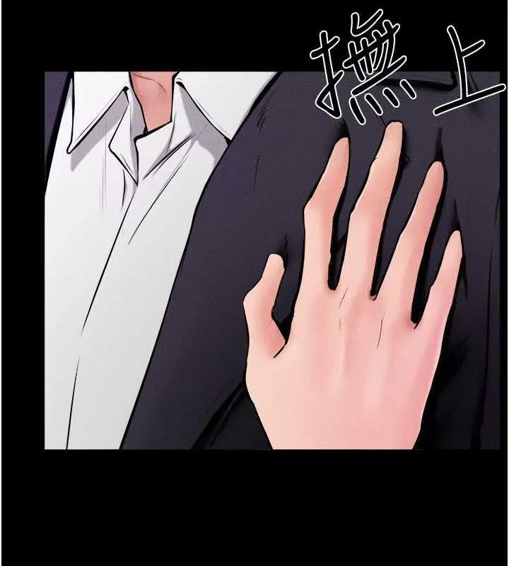 漫画《继母与继姐》第32话第51张图