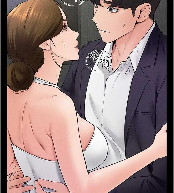 漫画《继母与继姐》第32话第57张图