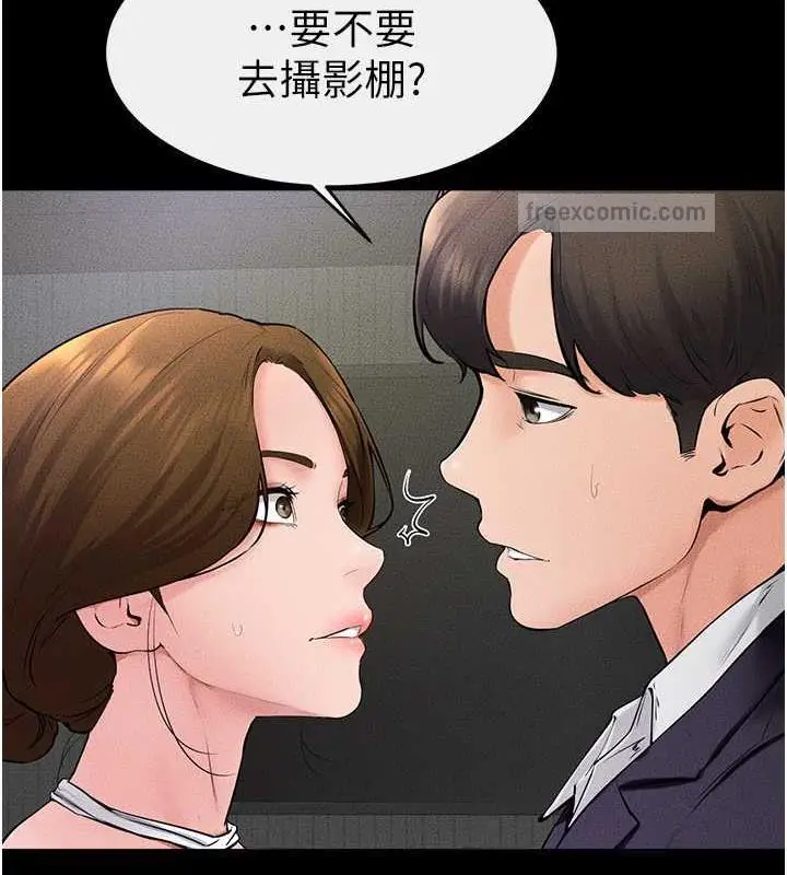 漫画《继母与继姐》第32话第60张图