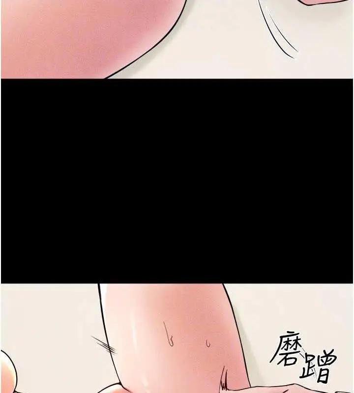漫画《继母与继姐》第32话第83张图