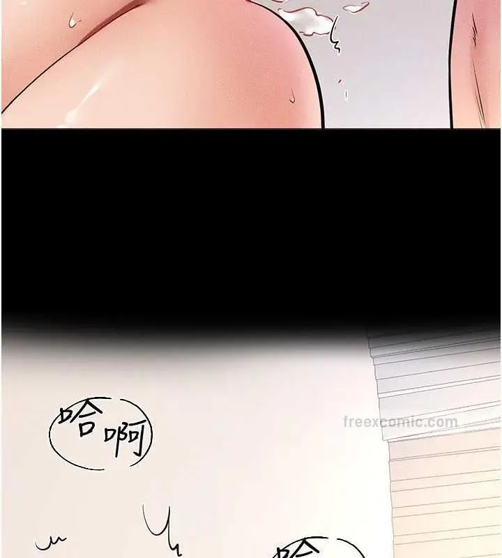 漫画《继母与继姐》第33话第100张图