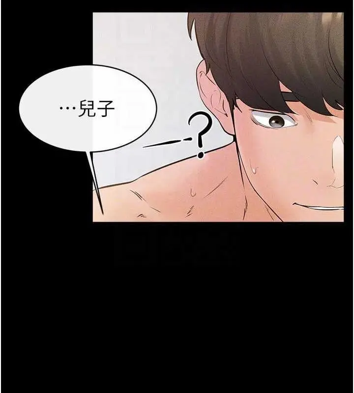 漫画《继母与继姐》第33话第107张图