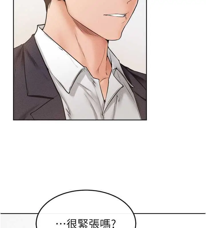 漫画《继母与继姐》第33话第14张图