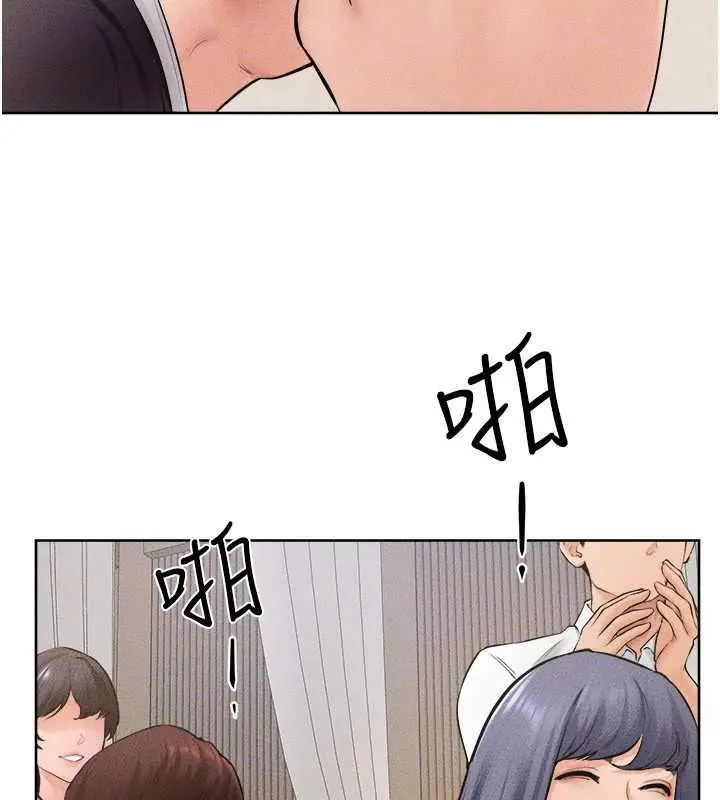 漫画《继母与继姐》第33话第25张图