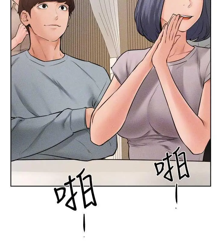 漫画《继母与继姐》第33话第26张图