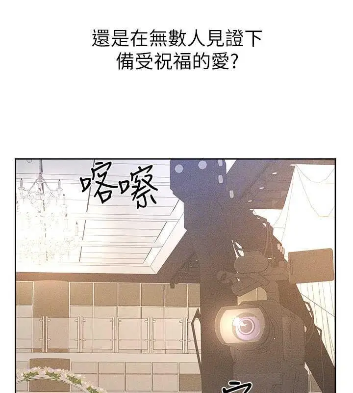 漫画《继母与继姐》第33话第27张图