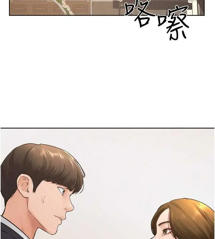 漫画《继母与继姐》第33话第28张图