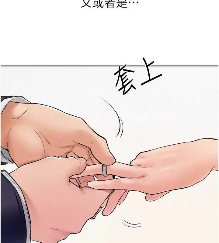 漫画《继母与继姐》第33话第30张图