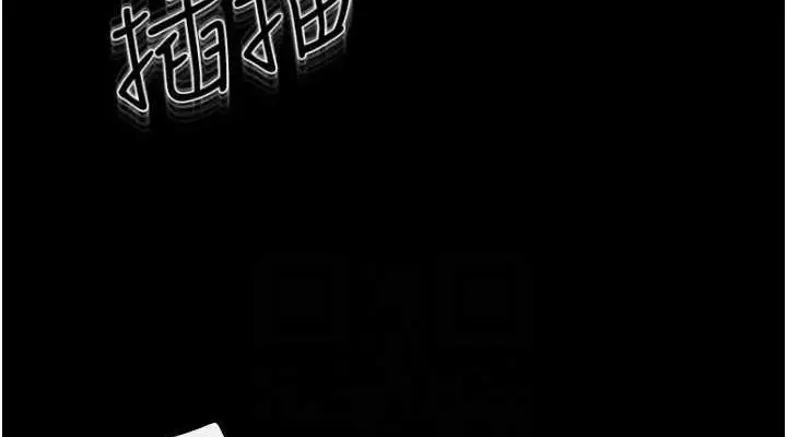 漫画《继母与继姐》第33话第38张图