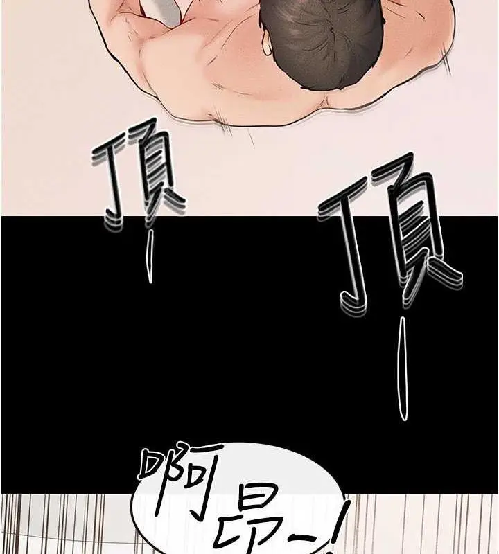 漫画《继母与继姐》第33话第45张图