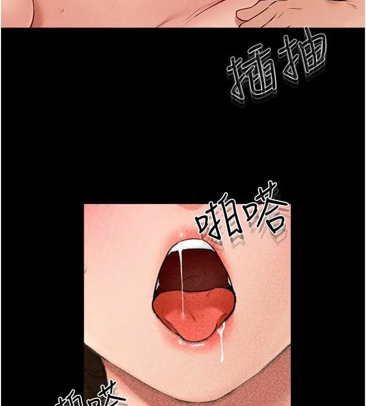 漫画《继母与继姐》第33话第91张图