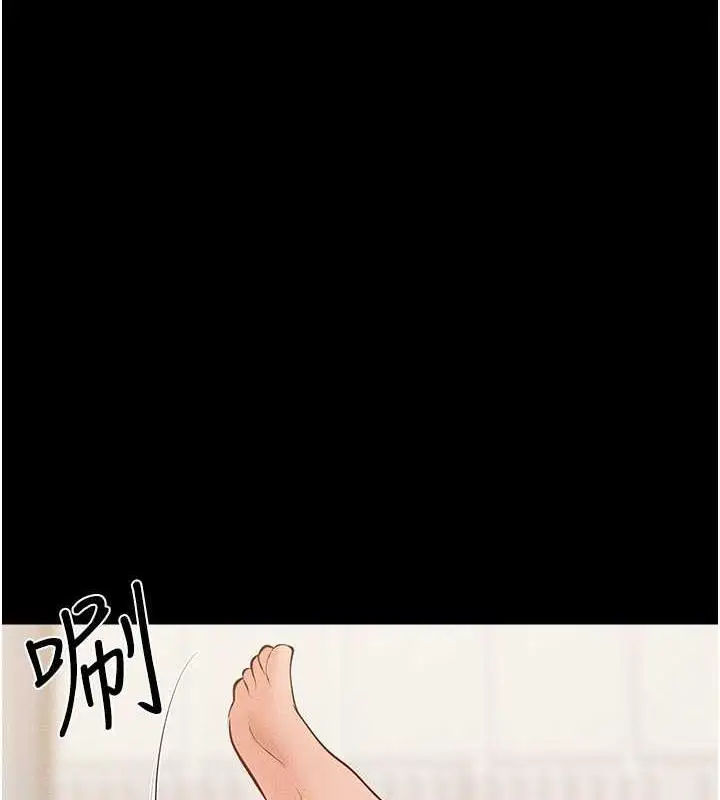 漫画《继母与继姐》第34话第1张图