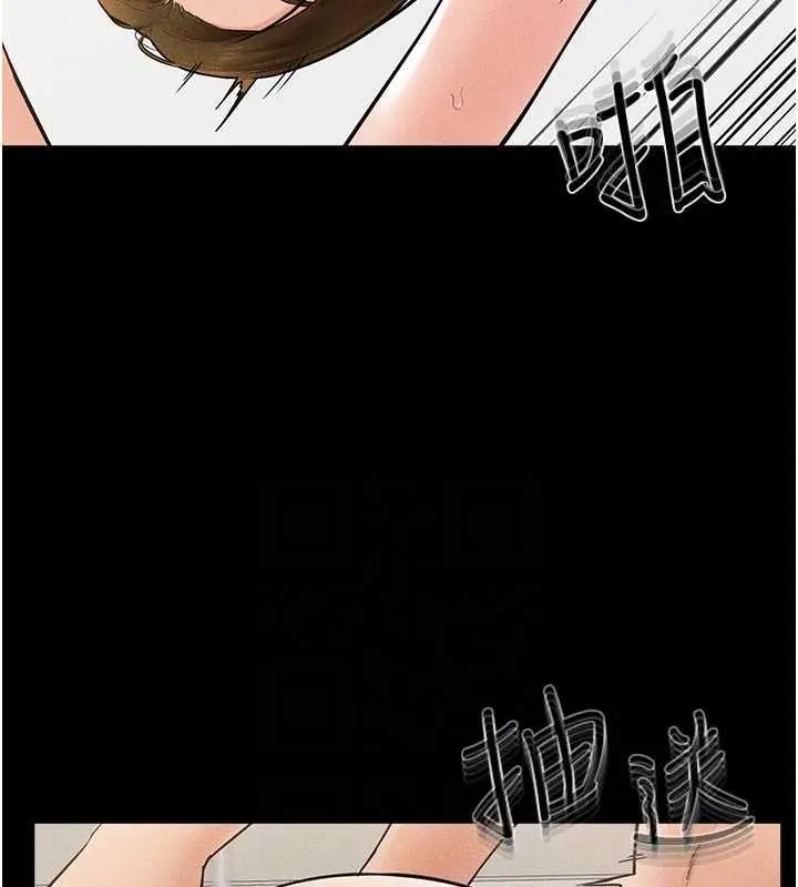 漫画《继母与继姐》第34话第108张图