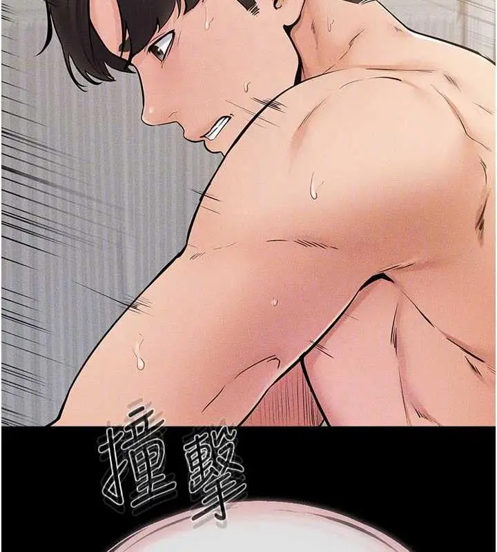 漫画《继母与继姐》第34话第111张图
