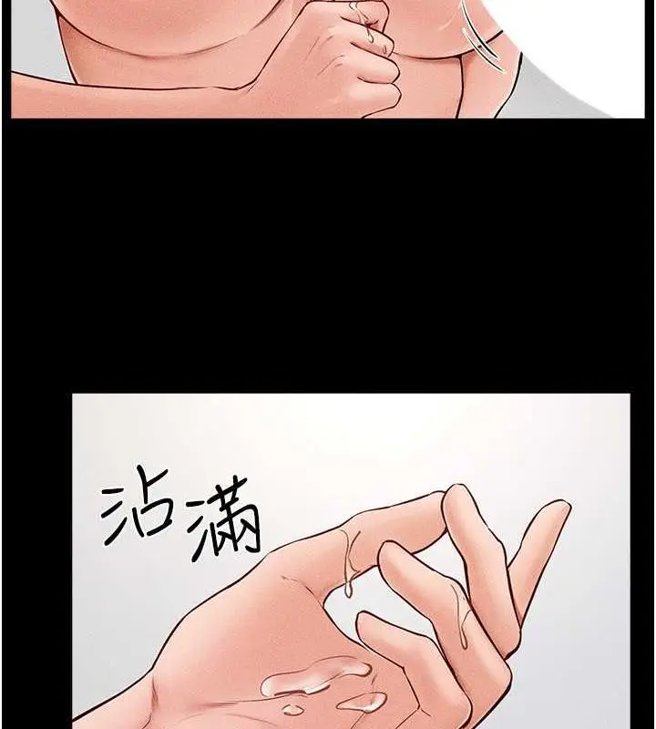 漫画《继母与继姐》第34话第23张图