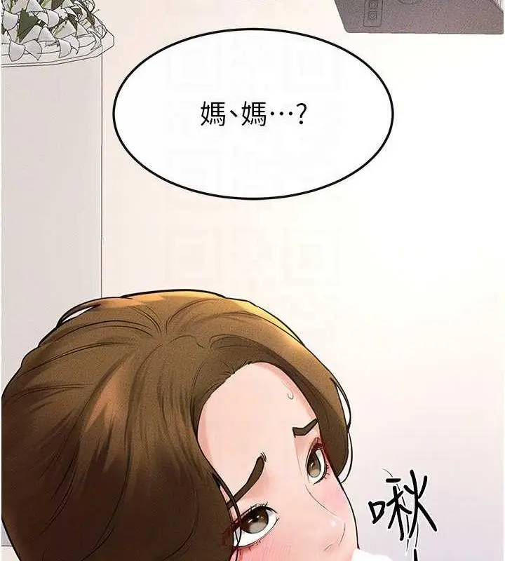 漫画《继母与继姐》第34话第27张图