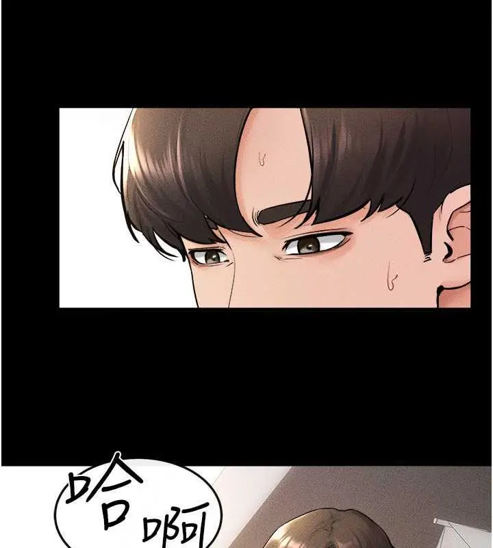 漫画《继母与继姐》第34话第32张图