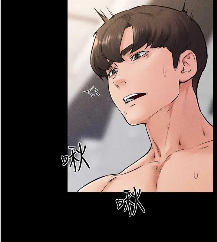 漫画《继母与继姐》第34话第39张图