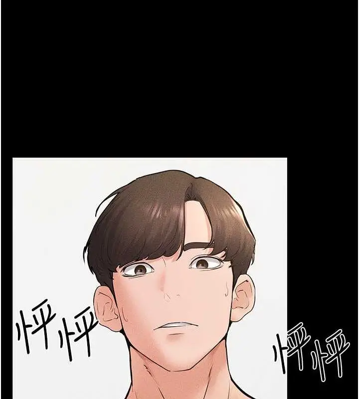 漫画《继母与继姐》第34话第75张图