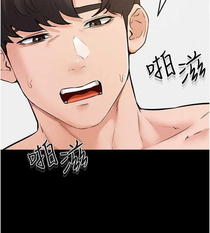 漫画《继母与继姐》第34话第97张图