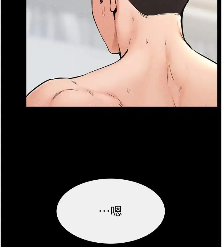 漫画《继母与继姐》第35话第104张图