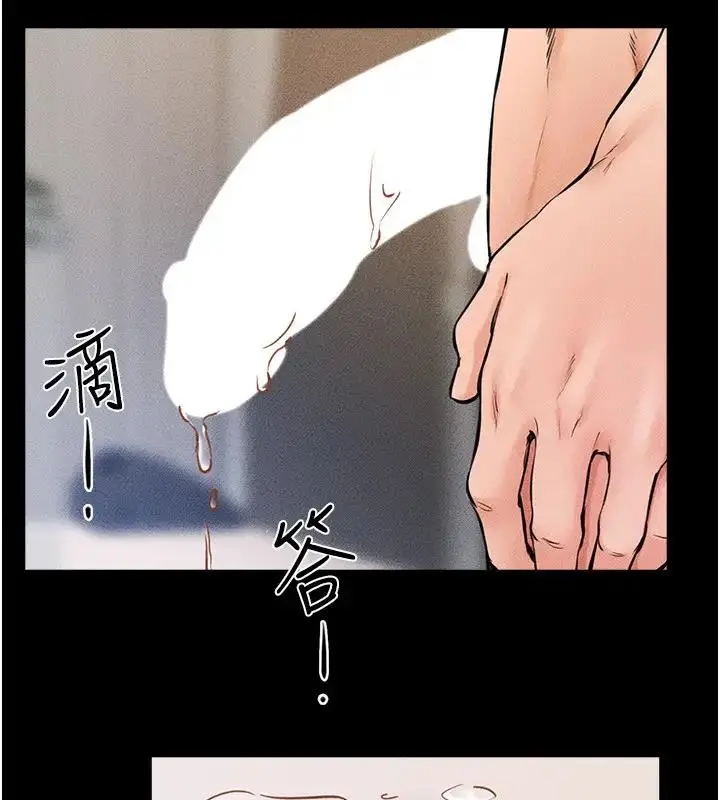 漫画《继母与继姐》第35话第105张图