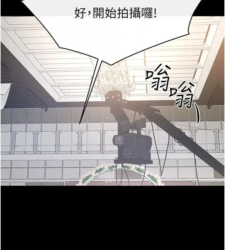 漫画《继母与继姐》第35话第108张图