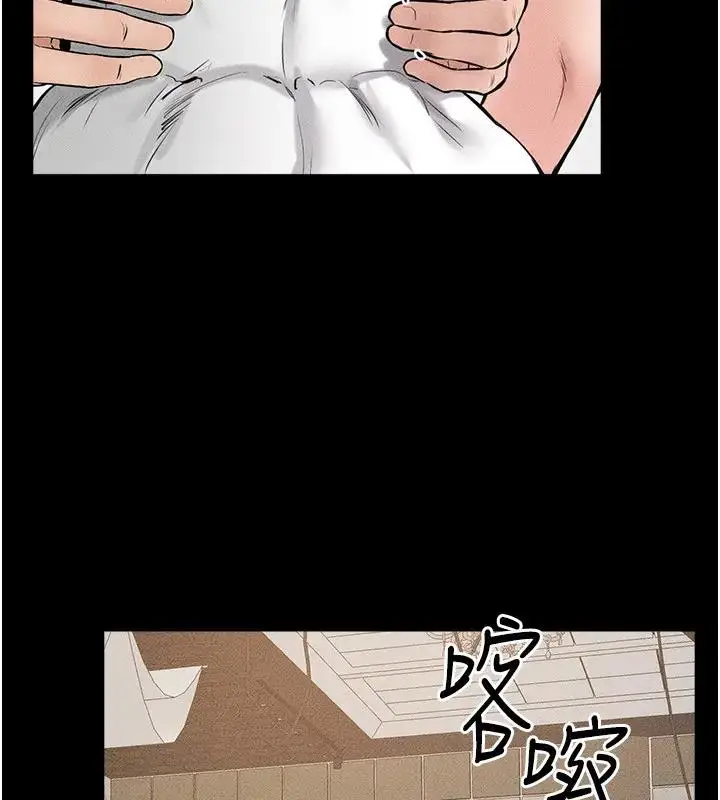 漫画《继母与继姐》第35话第117张图