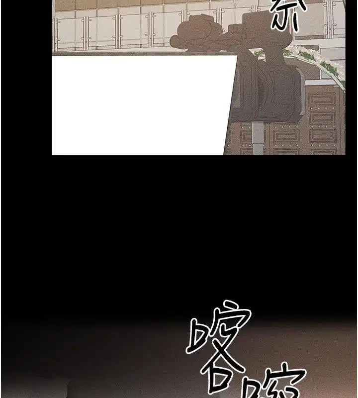 漫画《继母与继姐》第35话第118张图